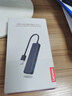 聯(lián)想（Lenovo）USB分線器3.0接口轉(zhuǎn)換器高速4口USB擴(kuò)展塢轉(zhuǎn)接頭USB延長(zhǎng)線拓展塢轉(zhuǎn)接器適用筆記本臺(tái)式機(jī) 曬單實(shí)拍圖