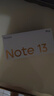 小米 Redmi Note13Pro 驍龍7S 國家補(bǔ)貼 新2億像素 第二代1.5K高光屏 12GB+256GB 子夜黑 5G手機(jī) 曬單實拍圖