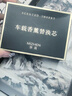 彌真適用蔚來原廠車載香氛系統(tǒng)替換芯香薰棒ET5/6/7/8/9 EC67 ES6/7/8 蔚藍無境3支裝 曬單實拍圖