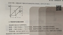 【官方正版】2026李其林結構力學(xué)考研復習全書(shū) 土木工程考研歐幾里得小黃書(shū)真題強化訓練題庫輔導逐題精講習題網(wǎng)課答疑網(wǎng)課價(jià)保閱讀狂歡節 【現貨速發(fā)】結構力學(xué)復習全書(shū) 曬單實(shí)拍圖
