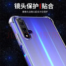 AOYAMIC 適用榮耀20/20s手機(jī)殼榮耀20pro保護(hù)套20i防摔殼全包邊個性超薄透明硅膠軟殼 榮耀20/榮耀20S【透明白】 氣囊防摔透明軟殼【單殼】 曬單實拍圖