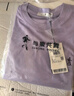 與狼共舞【抗菌】索羅娜短袖T恤男2025夏季新款透氣圓領休閑青年上衣6102 本白803 S (165) 曬單實拍圖