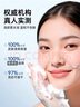 雪玲妃小黑管氨基酸洗面奶100g*2溫和潔面乳卸彩妝深層清潔控油保濕男女 曬單實(shí)拍圖