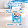 尤妮佳moony暢透微風(fēng)超薄透氣腰貼式嬰兒紙尿褲尿不濕拉拉褲小內(nèi)褲NB-XL 暢透微風(fēng)紙尿褲NB90片 曬單實(shí)拍圖