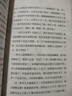 俗世奇人1234全四冊 全本足本無刪減版 馮驥才作品精選 單本套裝可自選 中小學(xué)教師讀物【新華書店正版】 俗世奇人全集1234全套4冊【定價84】 曬單實拍圖