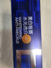 C咖【王一博同款】美白淡斑面膜5罐補水保濕提亮膚色去黃睡眠面膜 曬單實拍圖