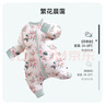 ibaby/英倫寶貝兒童四層紗布睡袋嬰兒恒溫睡衣分腿睡袋四季通用防踢被 四層紗布-繁花晨靄（1-3歲） 90碼(推薦身高75-95cm) 曬單實(shí)拍圖