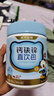 諾特蘭德 鈣鐵鋅直飲包口服液體鈣有機(jī)鈣  草莓味*3桶+櫻桃味*3桶  曬單實拍圖