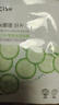 施逅煙酰胺富勒烯玻尿酸凍干粉亮膚面膜保濕補水滋潤肌膚正 黃瓜積雪草保濕面膜一片 曬單實(shí)拍圖