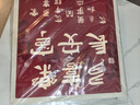 開(kāi)億大相冊本大容量紀念冊家庭1000張插頁(yè)567810寸照片情侶寶寶成長(cháng)記錄冊混合尺寸相片定制收納冊影集 多喜樂(lè )長(cháng)安寧 禮盒-混裝567810寸694張【橫豎/塑封】 曬單實(shí)拍圖