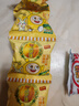 上好佳薯片零食大禮包多口味膨化零食休閑食品上好佳鮮蝦片批發(fā) 混合味80包 曬單實(shí)拍圖