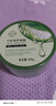 千纖草蘆薈膠300g面霜凝膠補(bǔ)水保濕曬后呵護(hù)面膜搭檔夏季護(hù)膚 曬單實(shí)拍圖