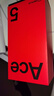 一加【國(guó)家補(bǔ)貼至高優(yōu)惠500】一加Ace5 新品游戲電競(jìng)手機(jī) 第三代驍龍8 直面屏一加ace5手機(jī)性能兇猛 全速黑 16+512GB 官方標(biāo)配 曬單實(shí)拍圖