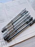 得力筆0.38中性筆極細0.3mm算好賬會(huì )計專(zhuān)用筆財務(wù)筆0.35筆圓珠筆極細水筆簽字筆超細黑筆細頭筆 6支裝【0.38mm】 曬單實(shí)拍圖