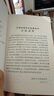 西方哲學(xué)史(上卷)/漢譯世界學(xué)術(shù)名著叢書 曬單實(shí)拍圖