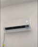 海爾（Haier）凈省電空調 新一級能效 變頻掛機 冷暖自清潔壁掛式臥室省電 靜悅空調以舊換新國家補貼 1.5匹 一級能效 新品凈省電Plus 曬單實拍圖