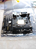 技嘉/華碩/微星/七彩虹主板B250/B150 6/7代CPU1151針臺(tái)式機(jī)主板M.2接口DDR4 技嘉/華碩B250M小板 帶M.2接口 曬單實(shí)拍圖