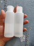 無(wú)印良品（MUJI） PE分裝瓶/翻蓋式 分裝瓶 便攜旅行裝 透明 1件 100ml 曬單實(shí)拍圖