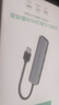 山澤USB3.0擴展器擴展塢 高速4口HUB分線器拓展塢 筆記本電腦集線器一拖多轉(zhuǎn)換器轉(zhuǎn)接頭延長線HUB11 曬單實拍圖