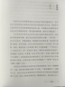 大學(xué)問(wèn)·古代天文歷法講座 曬單實(shí)拍圖