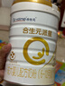 合生元（BIOSTIME）廠家直供】派星2段較大嬰兒配方奶粉二段800/700克罐裝 2段 800g 5罐 （咨詢選送好禮） 曬單實拍圖