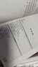 素書(shū)正版現貨全集黃石公著(zhù) 中華國學(xué)經(jīng)典書(shū)籍全套完整版 通解原文注釋譯文全鑒大成智慧中國哲學(xué) 人情世故成功勵志心計職場(chǎng)書(shū)籍 素書(shū) 曬單實(shí)拍圖