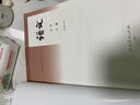 【新華書店正版】適用2025新版  人教版高中語(yǔ)文必修上冊(cè)語(yǔ)文書課本人教版高一上冊(cè)語(yǔ)文書教材必修一1語(yǔ)文書教科書教材人民教育出版社 曬單實(shí)拍圖