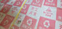 裝修地面保護膜地磚瓷磚地板地墊地膜防護膜家裝鋪地一次性防護墊 紅色【3.0硬幣厚四層合金亮膜】 5件100平方 曬單實(shí)拍圖