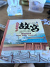 這就是長城+這就是故宮（套裝共2冊 精裝大開本紙板書 生僻字注音 全彩插圖） 曬單實(shí)拍圖