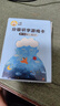 【贈(zèng)識(shí)字撲克】小羊上山兒童漢語分級(jí)閱讀讀物+闖關(guān)游戲全套第123456級(jí) 繪本3-6歲寶寶睡前漢語漢字啟蒙識(shí)字早教睡前親子互動(dòng)幼小銜接圖畫故事書 小羊上山分級(jí)讀物+闖關(guān)游戲+字卡撲克牌：第2級(jí) 曬單實(shí)拍圖