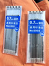 得力（deli） 0.7mm藍色按動型圓珠筆替芯通用圓珠筆芯辦公用品 藍色替芯50支/5包 曬單實拍圖