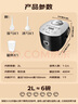 松下（Panasonic）微電腦電飯煲家用1-2人多功能迷你電飯鍋小型煮飯鍋觸摸智能2升容量以舊換新SR-DB071-K 曬單實(shí)拍圖