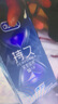 杜蕾斯延時避孕套三合一男專用持久防早泄敏感帶假龜頭勃起專攻性安全套 熱銷Top.1【20】49mm小號防脫落10只*2 增大增粗18厘米不射女性快潮秒噴 成人情趣計生用品 曬單實拍圖