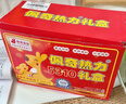 佩奇袋鼠暖寶寶貼增強型自發(fā)熱暖身貼生理期保暖貼防寒暖腰熱敷貼50片禮盒 曬單實(shí)拍圖