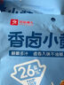 良品鋪?zhàn)?香鹵小黃魚118g肉類零食即食海鮮小吃小魚仔休閑追劇零食 曬單實(shí)拍圖
