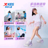 特步（XTEP）兒童童鞋氫風(fēng)8.0pro女童運(yùn)動(dòng)競(jìng)訓(xùn)透氣旋轉(zhuǎn)扣跑鞋 帆白/芍藥紫 34 曬單實(shí)拍圖