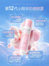 娜麗絲（NARIS）小陽(yáng)傘防曬噴霧90g+Parasola精華防曬霜50g 高倍防曬戶(hù)外清爽控油 曬單實(shí)拍圖