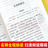 小英雄雨來 童年 愛的教育/六年級(jí)上冊(cè)快樂讀書吧文學(xué)名著閱讀兒童文學(xué)共650頁（套裝共3冊(cè)） 曬單實(shí)拍圖