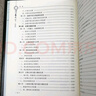 【包郵】四川文化簡(jiǎn)史古蜀國(guó)歷史成都重慶等地方史志巴蜀文化文明史書(shū)籍 四川通史（精裝全七冊(cè)） 曬單實(shí)拍圖