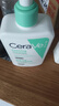 適樂膚（CeraVe）氨基酸潔面啫喱473ml(溫和清潔控油泡沫洗面奶混油性男女護膚品) 曬單實拍圖