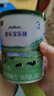 樂臻3段幼兒配方奶粉(12-36月齡)170g*2聽 曬單實(shí)拍圖