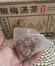 六和乾坤同仁堂酸梅湯粉原材料包獨立包裝夏天解暑沖泡茶包120g（16g*10包 曬單實拍圖