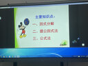 SHNIRP86英寸商顯會議教學一體機 4K超高清單雙系統(tǒng)會議機 希沃白板觸控屏交互式多媒體教學直播大屏電視 單安卓13.0(6+64)全部默認不送推車 曬單實拍圖