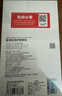 0度 適用蘋果iPhone15ProMax鋼化膜高清醫(yī)用護(hù)眼防藍(lán)光防射線防窺手機(jī)膜康寧玻璃抗指紋貼膜 康寧玻璃-高清防窺護(hù)眼膜 iPhone15ProMax-6.7英寸 曬單實(shí)拍圖