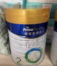 美素佳兒（Friso）皇家較大嬰兒配方奶粉2段（6-12個月）400克 乳鐵蛋白 新國標(biāo) 曬單實拍圖