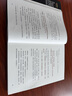 【自營包郵】真需求 梁寧 2024京東年度好書獲獎書籍 預(yù)測之書 管理 產(chǎn)品經(jīng)理 商業(yè)模式  真需求是一切商業(yè)的本源 贈送藝術(shù)版畫（夾在書里） 曬單實拍圖