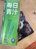 輕元素益生元青汁3.5g*30條膳食纖維代餐大麥若葉粉果蔬酵素早餐沖飲粉 曬單實(shí)拍圖