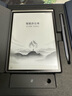 科大訊飛智能辦公本Air 2 Pro星光金-水墨藍(lán) 8.2英寸電子書墨水屏平板電腦 手寫筆記本電紙書 語音轉(zhuǎn)文字 曬單實拍圖