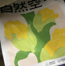 福丸自然空氣玉米豆腐貓砂除臭低塵可沖廁所 玉米淡香 2.5kg*4包 曬單實(shí)拍圖