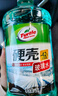 龜牌（Turtle Wax）硬殼玻璃水0度汽車(chē)去油膜強力去污除蟲(chóng)膠鳥(niǎo)糞雨刮水通用2L*2瓶 曬單實(shí)拍圖